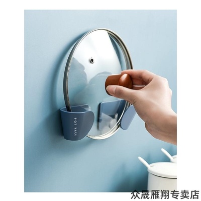 适用苏泊尔案板双立人架