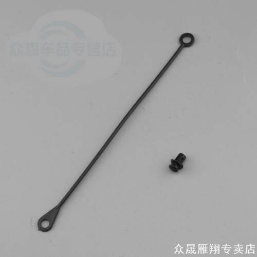 适用宝骏730/310W/560/630/610/510油箱盖防丢绳拉绳拉线连接线