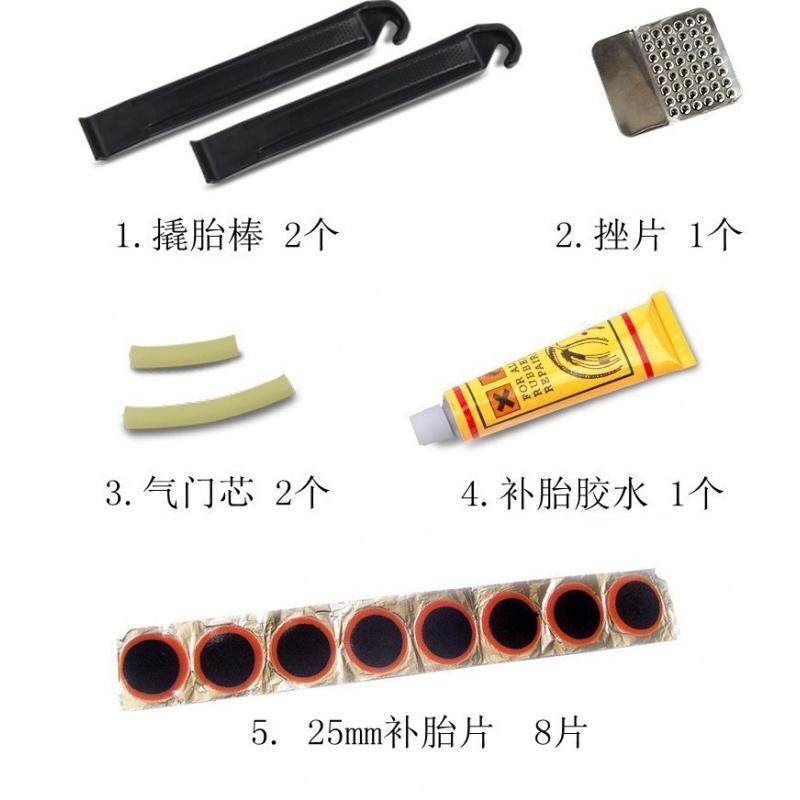 自行车修理工具塑料撬胎棒骑行工具补胎胶片盒装补胎工具套装