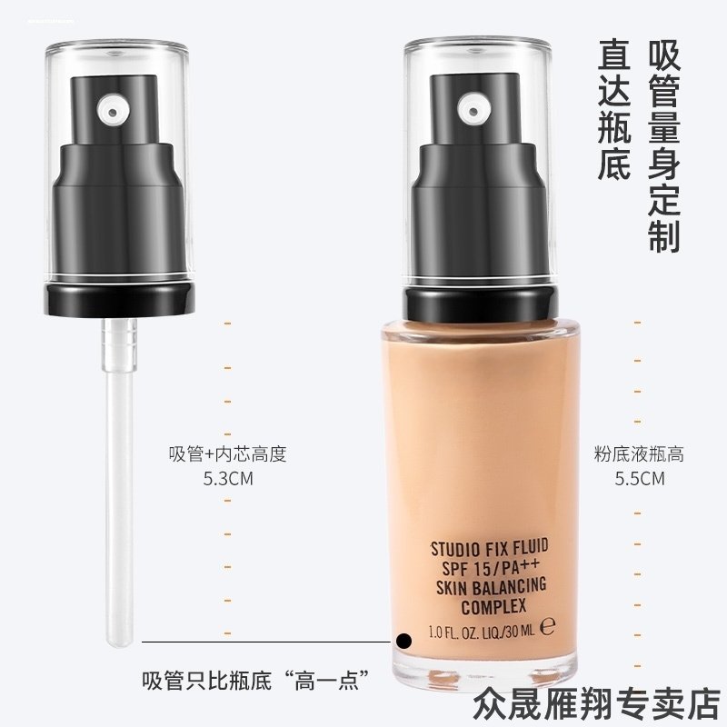 适用n15n18fix真空泵泵头studio粉底液MAC魅可按压嘴专用替换喷头