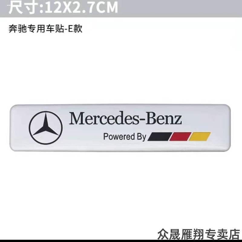 适用于奔驰E300LGLC260