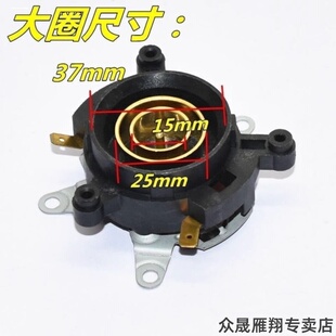 适用苏泊尔电热水壶温控器配件U1836耦合器蒸汽开关STRIX底座一套