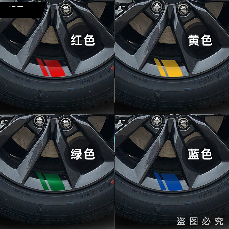 适用思域十代改装车身轮眉反光贴警示贴叶子板装饰贴纸轮毂贴纸