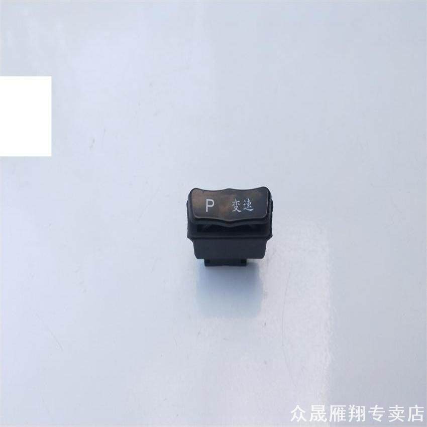 适用本田踏板摩托车电动车五大开关金牛喇叭大灯启动转向灯开关