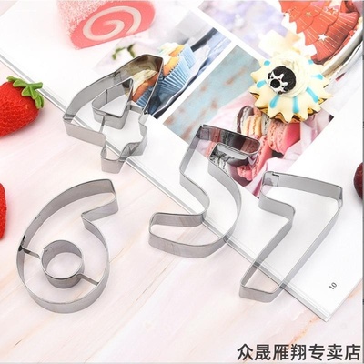 模板一体辅食字模食水10