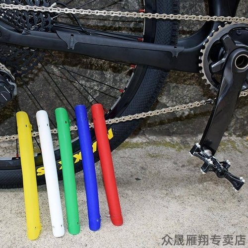 山地公路自行车护链保护贴单车