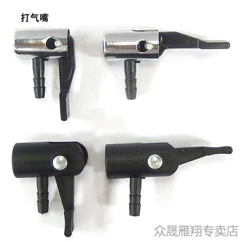 打气筒配件大全美嘴转换器充气头老式打气筒美式自行车转接头气门