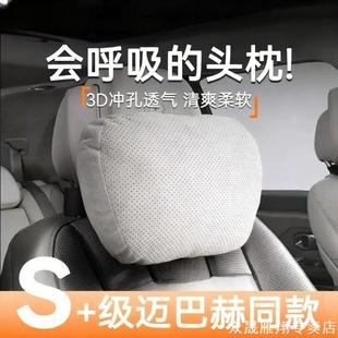 适用于宝马3系5系头枕护颈枕1系7系i3X1X2X3X4X5X6汽车腰靠垫饰品