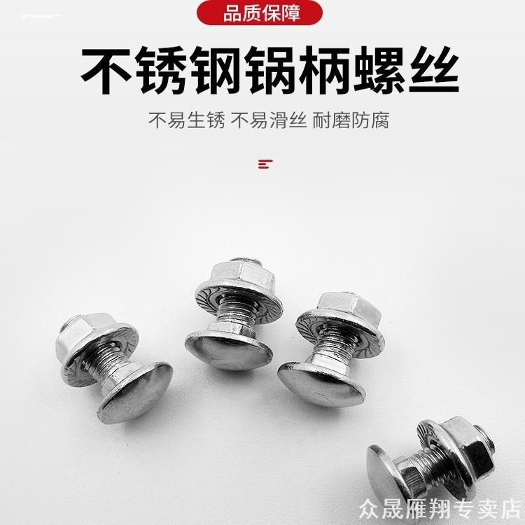 适用用电提手美亚厨具双立人家用图片