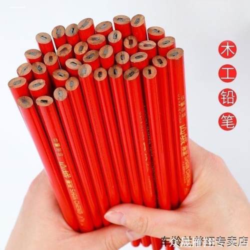 扁头粗芯工地划线黑色铅笔木工专用木工铅笔记号笔八角方杆带刻度