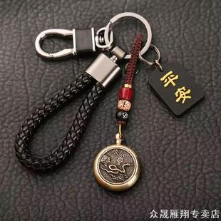 T70 T60EV T90转手 e30 适用十二生肖车钥匙挂件转转启辰大V星D60