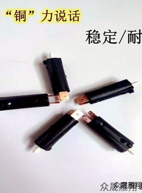 适用阿普利亚aprlil TERRA150 DRD150 CR150离合开关刹车开关前刹