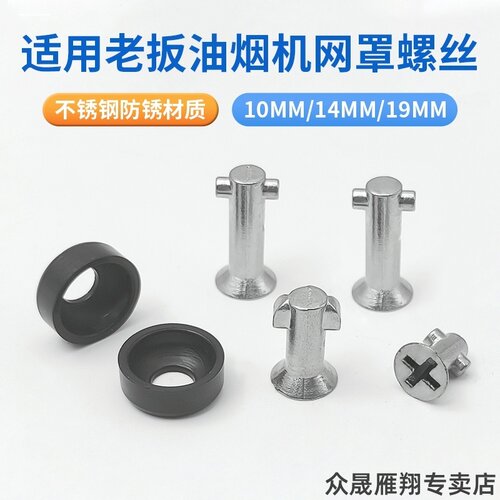 适用老板抽油烟机8305网