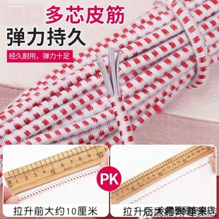 沙发套罩包边橡筋带松紧带绳伸缩床单改床笠适用松紧带固定 宽版