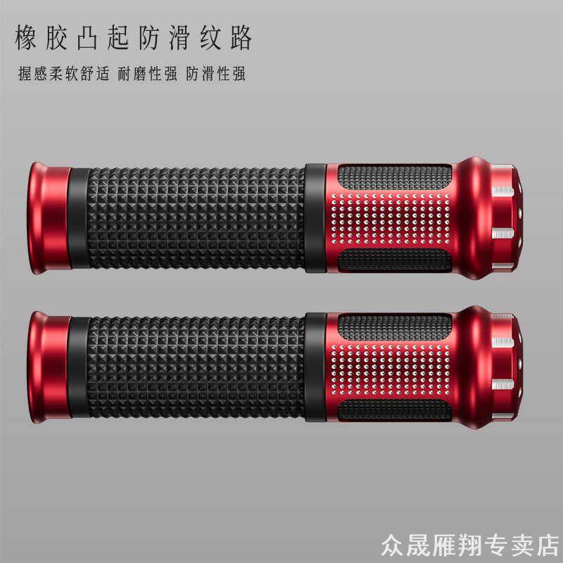 自行车通用把套山地车儿童跑车握柄带铝合金锁死握把防滑橡胶把套