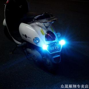适用飞机灯爆闪灯三阳光阳强磁氛围豪爵赛科铃木黄龙汽车改装