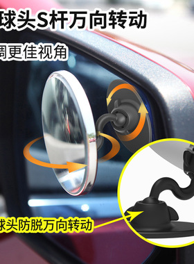 适用360度广角镜领克01 02 03+ 05 06 09360小镜2023款大众途观L