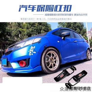 拉钩改装包围锁固定扣包围卡扣适用广汽丰田iA5绎乐汽车险杠