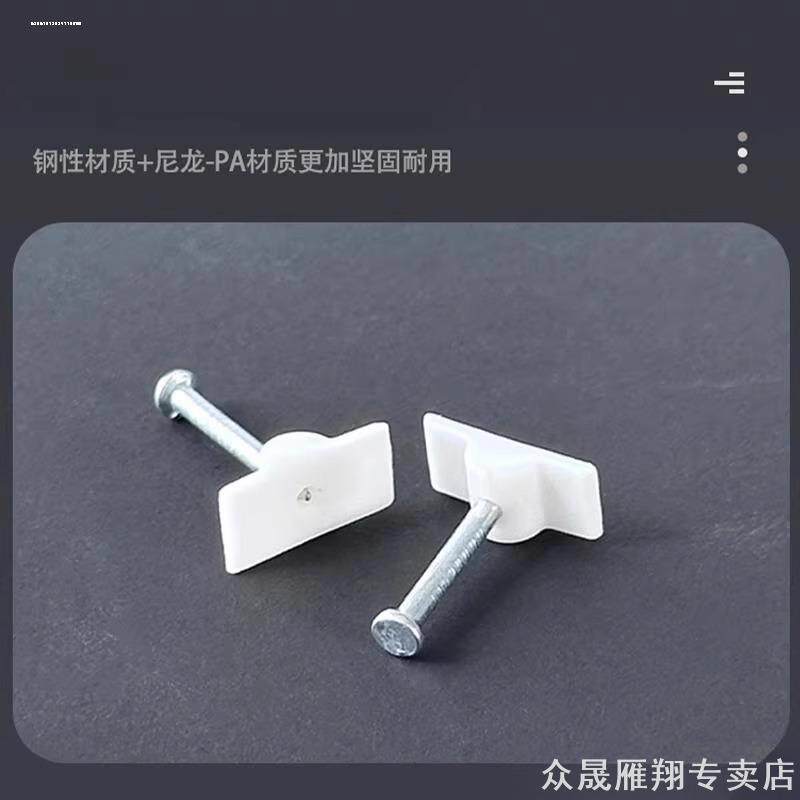 小图防蚊门帘大头钉稳固白灰按钉布窗帘水泥钉电线水泥墙钢图钉图片