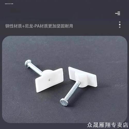 小图防蚊门帘大头钉稳固白灰按钉布窗帘水泥钉电线水泥墙钢图钉