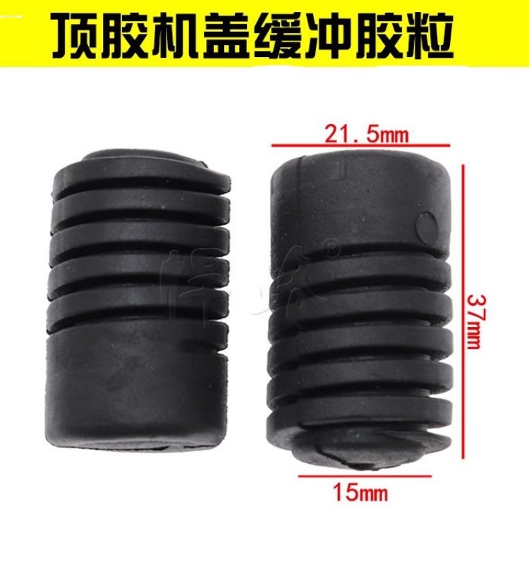 适用马自达6机盖胶墩CX-4睿翼M2M3奔腾B70B50X80引擎盖缓冲胶垫