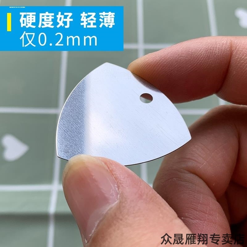 金属三角拆机撬片手机笔记本