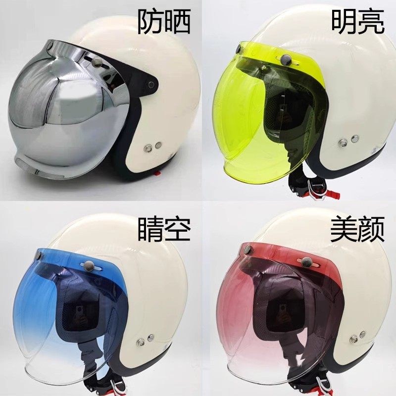 适用TRRF头盔泡泡镜片车机ORZ-301镜头面罩架子风挡复古风挡雨