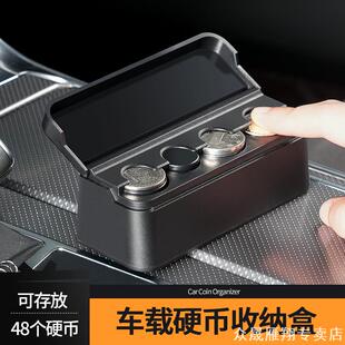 收纳用品车载硬币收纳盒适用整理盒港元的士储物箱一元折叠存储盒
