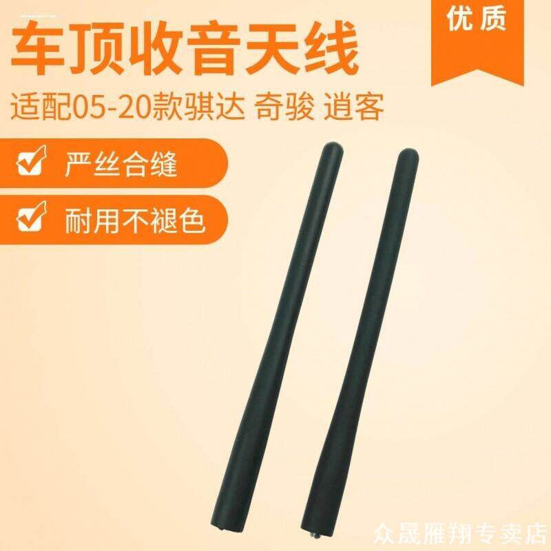 适用宝马迷你MINICOUPEClubmanONER55R56车顶天线收音机天线