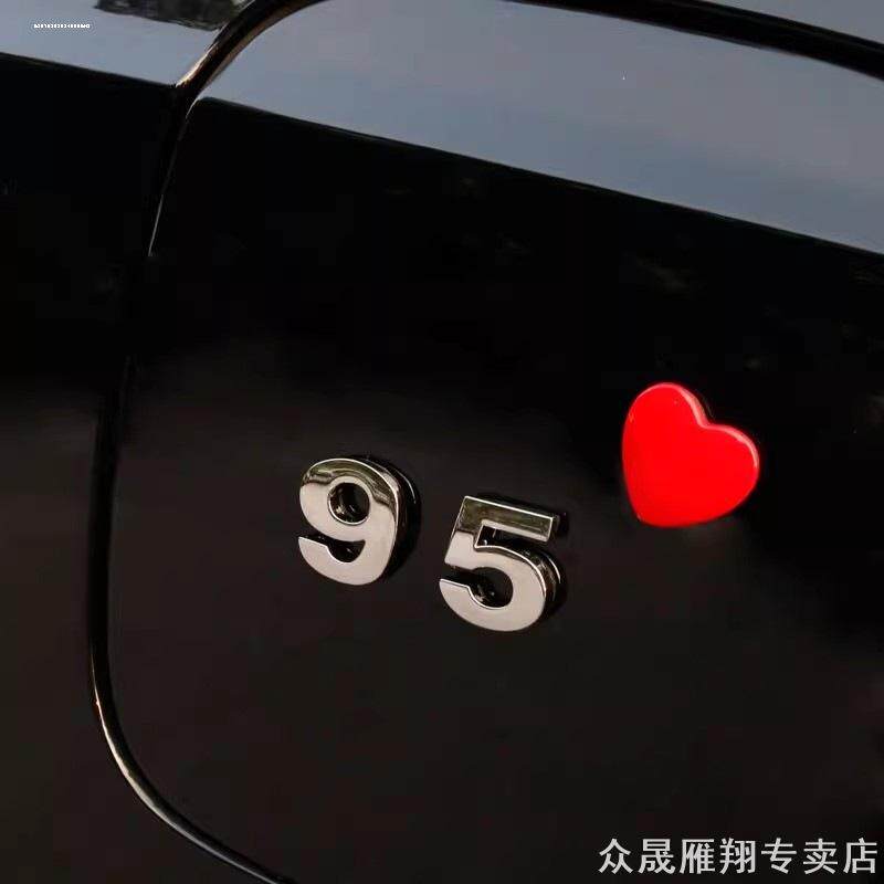金属3D油箱盖贴加油盖标识爱心贴纸车贴提示92汽油警示摩托车