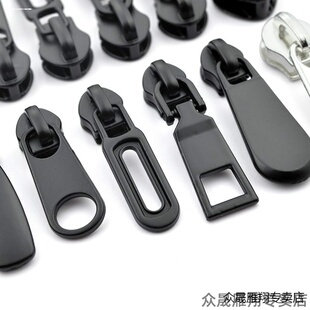 羽绒服复书替换尼龙衣服3号5号8号10号拉链头配件拉锁加厚行李箱