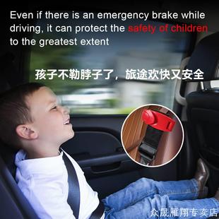 适用哪吒S U哈弗H6赤兔F7初恋M6大狗H9神兽安全带调节固定器