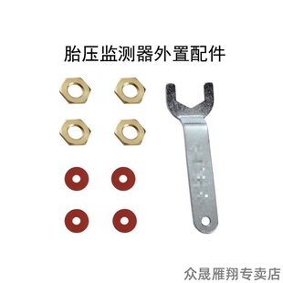 摩托车行车记录仪胎压扳手配件适用D10Plus D20Plus