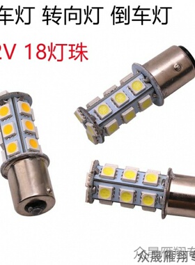 适用启辰D50 R50 T70 R30 M50V T70X T90改装led刹车灯爆闪后尾