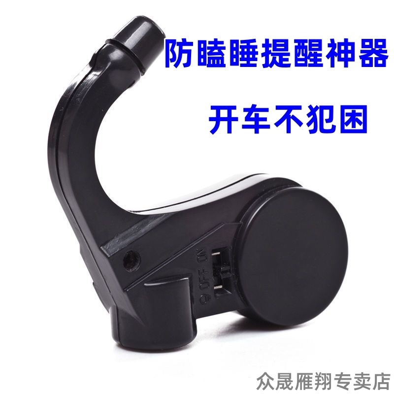 防困汽车用警报器神器长