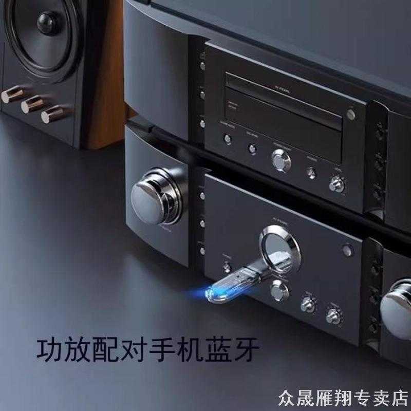 适用收音机改装立体声手机车载蓝牙接收器USB投影仪模块无损出车