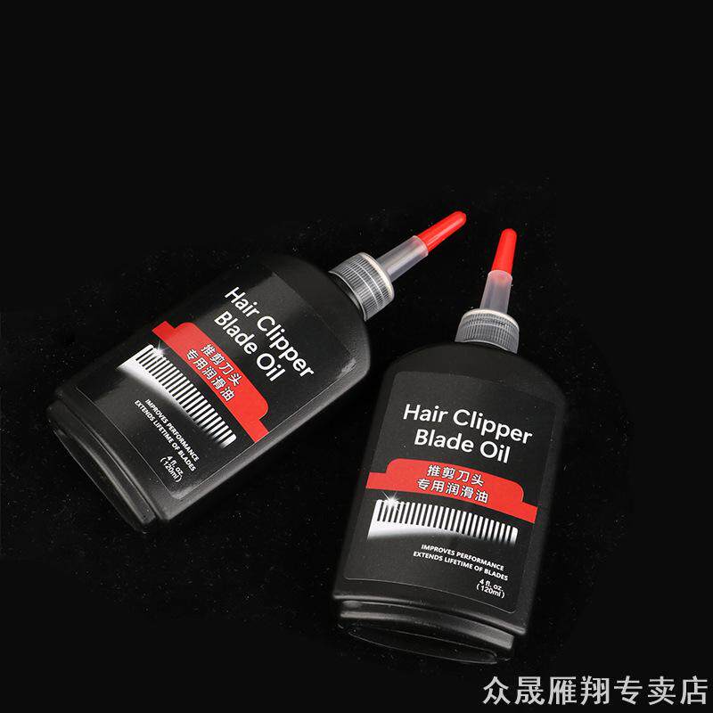 华尔理发器电推剪润滑油刀头油电推子油剪刀油电动剃头适用用油