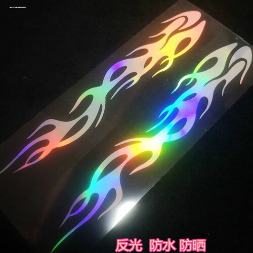 适用电动车川崎雅迪冠能A7雅马哈巡鹰赛艇七彩镭射火焰车贴