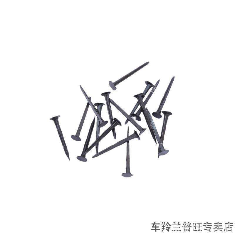 钉鞋鞋钉修鞋钉小钉圆头臭皮钉尖钉黑色铁钉大头钉钉鞋钉子超细长