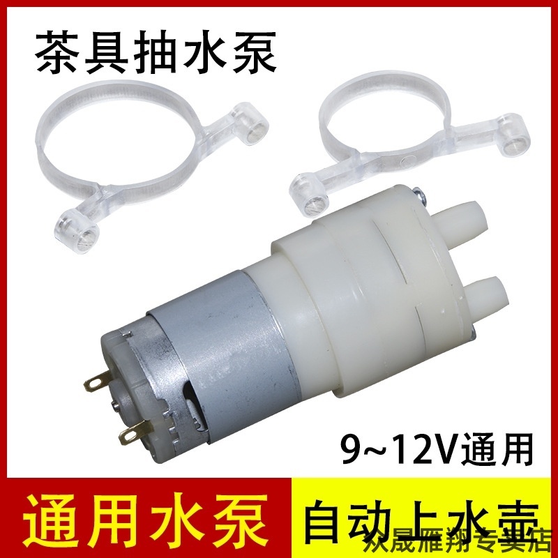 适用九阳电热水壶北鼎大