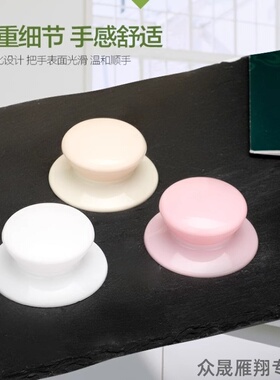 适用宿舍HG12-GD76/GD1/GD3/HG10-G71S手拉手锅盖头锅钮盖帽炒锅