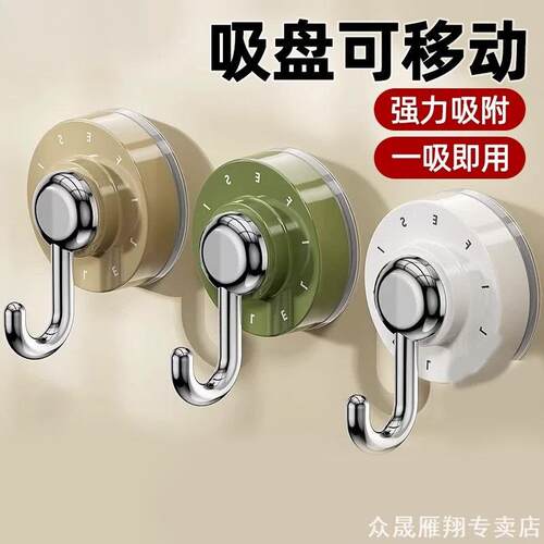 浴室防水防潮吸盘挂钩可反复挪动