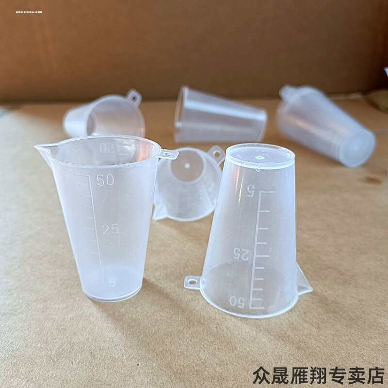 农药带刻度测量杯农用塑图片