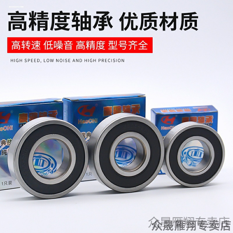 适用雅马哈凌骏九号C65L