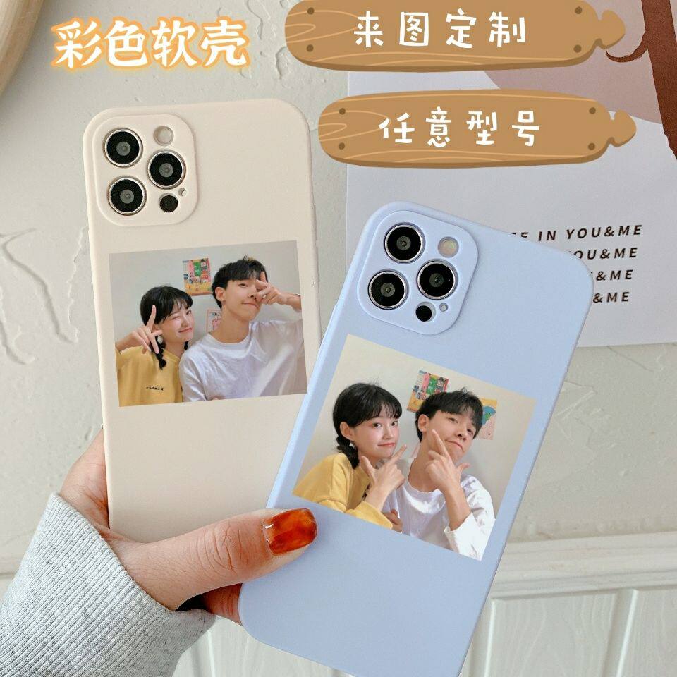 定制手机壳任意机型情侣图案定做diy 来图照片自定义彩色磨砂软壳