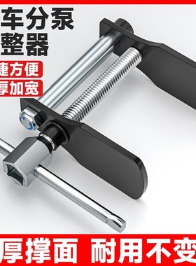 刹车分泵回位工具汽车拆装更换后刹车片汽修活塞拆装卡钳调整专用