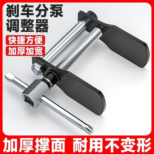 刹车分泵回位工具汽车拆装更换后刹车片汽修活塞拆装卡钳调整专用