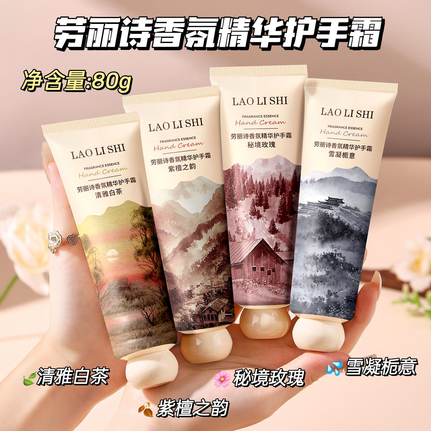 小众巨冷门紫檀之韵！但是好闻死了！高级香氛留香持久滋润护手霜,洗护清洁剂/卫生巾/纸/香薰,护手霜,淘宝优惠券,粉丝福利购,淘宝优惠卷