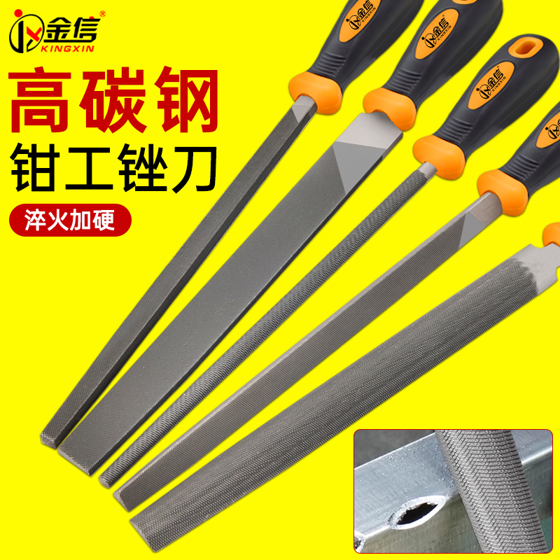 高碳钢钳工锉刀磨削锋利