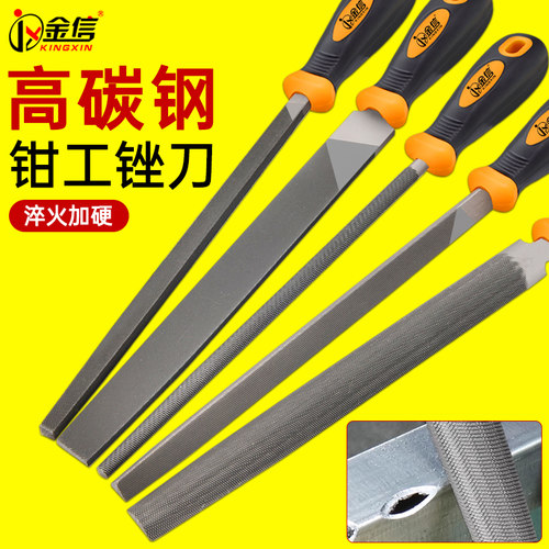 高碳钢钳工锉刀磨削锋利